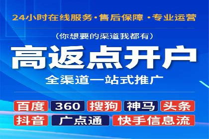 成功案例：SEM外包公司助力企业实现低成本广告