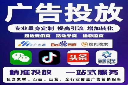 sem推广竞价托管的成功故事：从零到一的突破